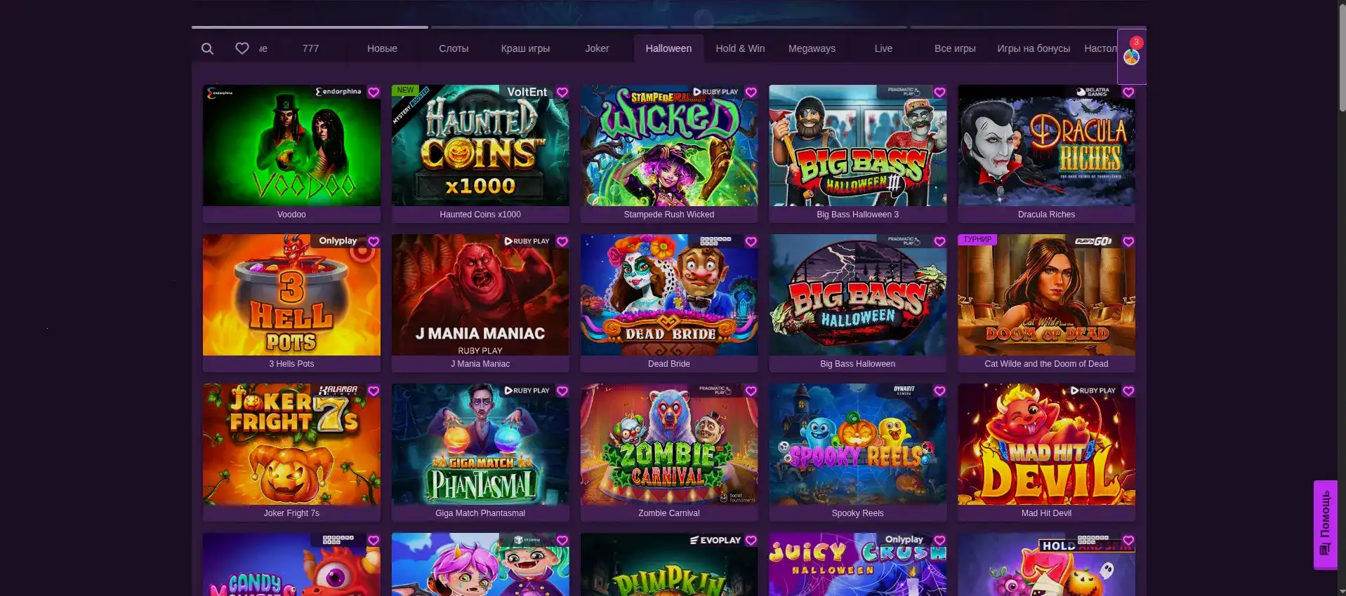 Бонусы Vulkan Zhara casino